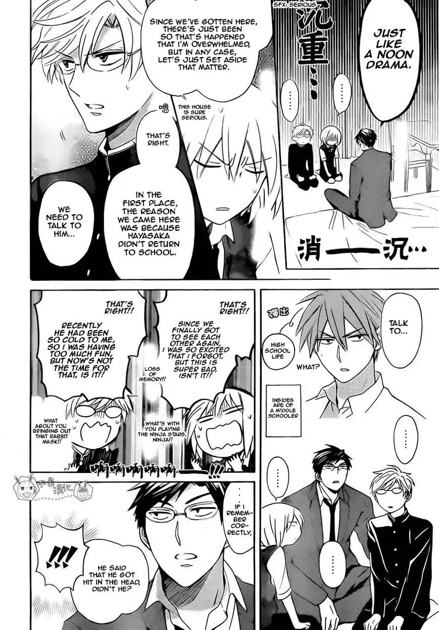 Oresama Teacher Chapter 107 20